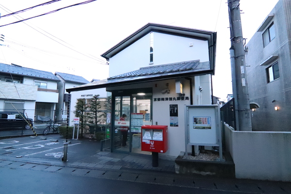 嵐山ロイアルハイツ第３号棟の郵便局画像