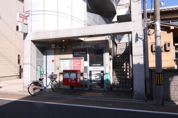 ディオ・フェルティ丹波橋左芳館の郵便局画像