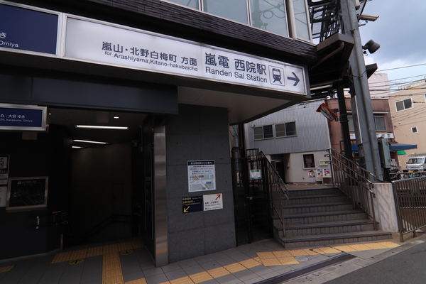 ヴェスト・ノーヴァ西院の駅画像