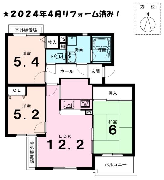 グローバル太秦 中古マンション