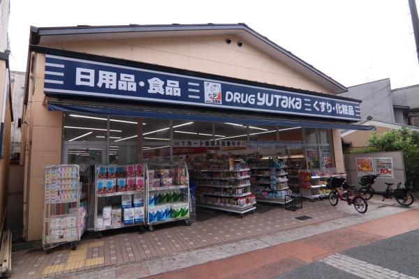 京都市右京区嵯峨野芝野町の新築一戸建のドラッグストア画像
