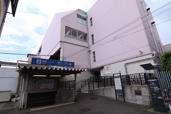 京都市右京区嵯峨野芝野町の新築一戸建の駅画像