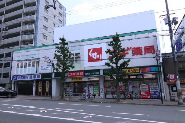 京都市上京区下立売通御前通西入堀川町の新築一戸建のドラッグストア画像
