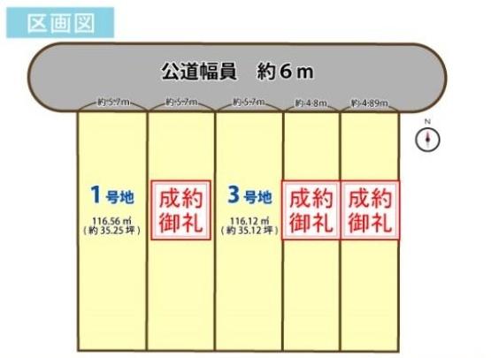 京都市右京区西京極堤町の新築一戸建の区画図画像