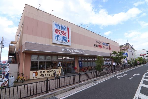 向日市寺戸町三ノ坪の中古一戸建のスーパー画像