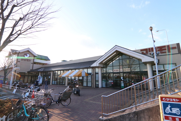 京都市西京区大原野上里鳥見町の新築一戸建のスーパー画像