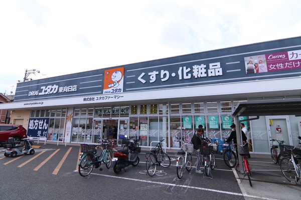 京都市西京区大原野上里鳥見町の新築一戸建のドラッグストア画像