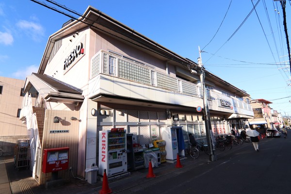 京都市右京区嵯峨天龍寺広道町の新築一戸建のスーパー画像