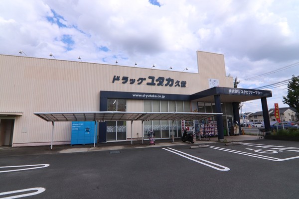 デュオヒルズ京都桂川のドラッグストア画像