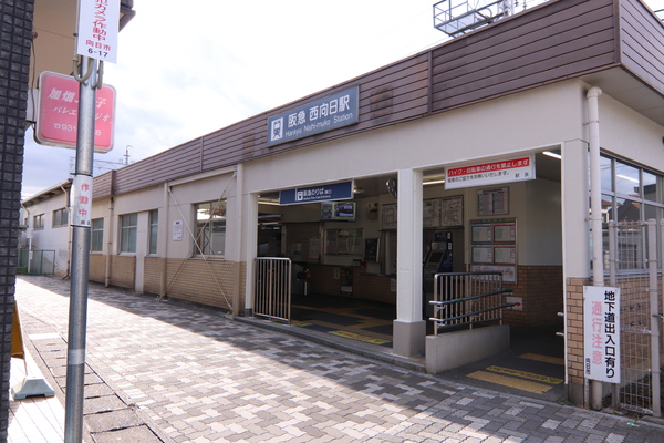 向日市鶏冠井町沢ノ西の新築一戸建の駅画像
