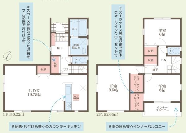 京都市北区鷹峯南鷹峯町 新築一戸建
