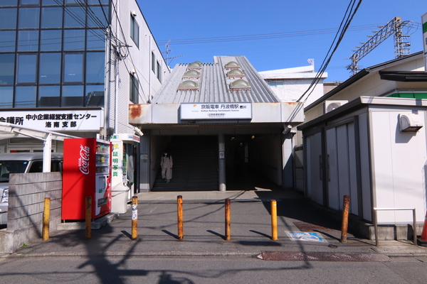 ディオ・フェルティ丹波橋右芳館の駅画像