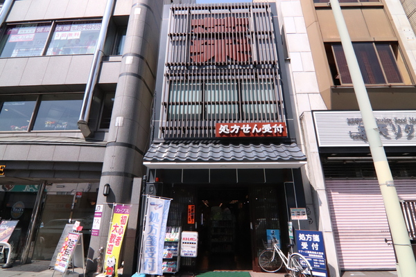 ベル・クローチェ京都洛央　中古マンションのドラッグストア画像