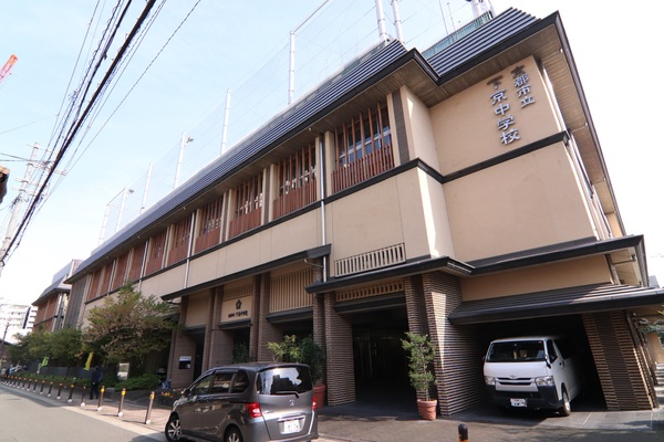 ベル・クローチェ京都洛央　中古マンションの中学校画像