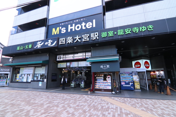 ベル・クローチェ京都洛央　中古マンションの駅画像