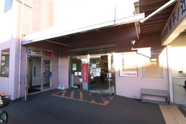 京都市右京区太秦上ノ段町の新築一戸建のスーパー画像