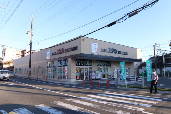 京都市右京区太秦上ノ段町の新築一戸建のドラッグストア画像