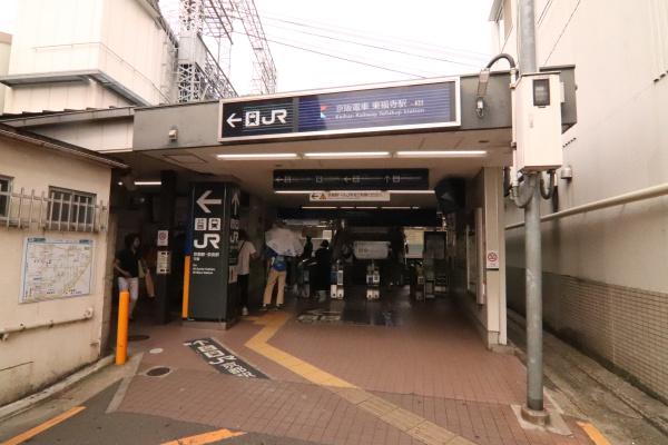 京都市東山区泉涌寺東林町の新築一戸建の駅画像