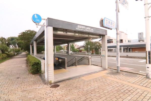 ネオハイツ東山の駅画像