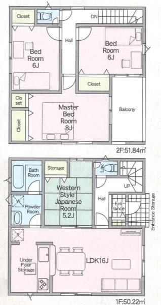 京都市北区西賀茂蟹ケ坂町 新築一戸建
