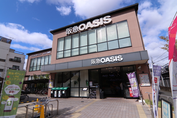 京都市右京区花園艮北町の新築一戸建のスーパー画像