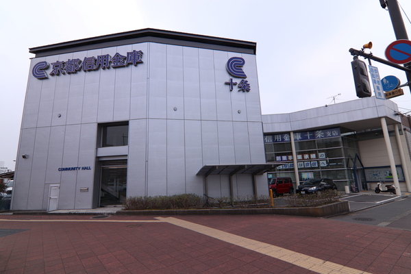 京都市南区上鳥羽堀子町の土地の銀行画像