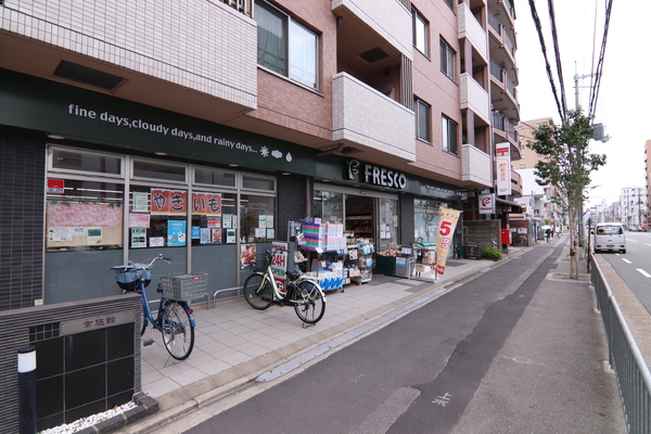 サーパスシティ西院日照町のスーパー画像