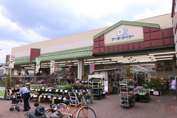 京都市山科区四ノ宮垣ノ内町の新築一戸建のホームセンター画像