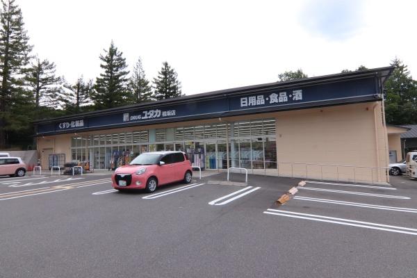 サンシティ桂坂ロイヤル3番館のドラッグストア画像