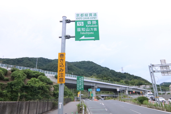 サンシティ桂坂ロイヤル3番館のその他環境写真画像