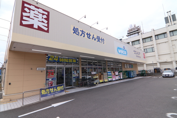 京都市右京区西院追分町の新築一戸建のドラッグストア画像