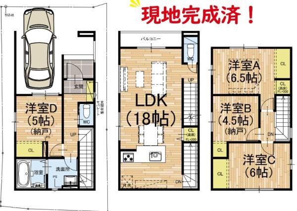 京都市上京区芦山寺通智恵光院西入戌亥町 新築一戸建 京都市上京区芦山寺通智恵光院西入戌亥町 新築一戸建