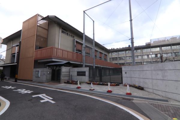 ローレルコート京都御所東の小学校画像