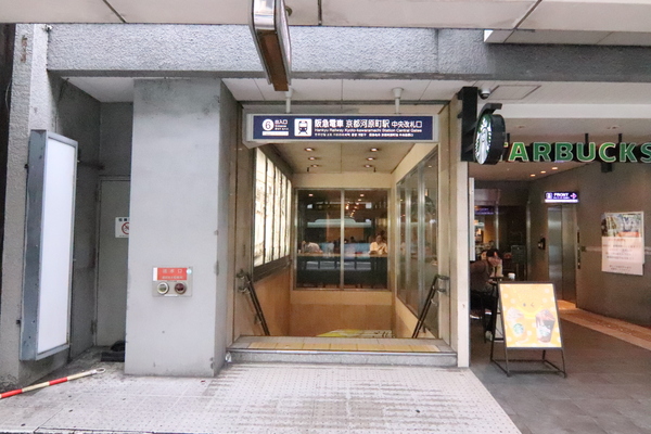 エルシア四条麩屋町の駅画像