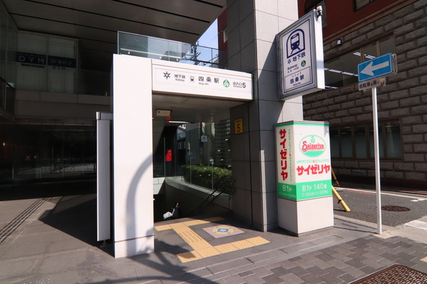 エルシア四条麩屋町の駅画像
