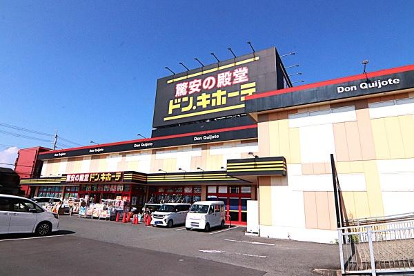 枚方市新之栄町の中古一戸建のショッピング施設画像