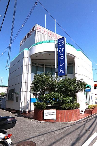 枚方市新之栄町の中古一戸建の銀行画像