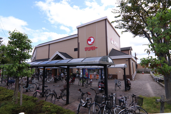 京都市右京区花園大藪町の新築一戸建のスーパー画像