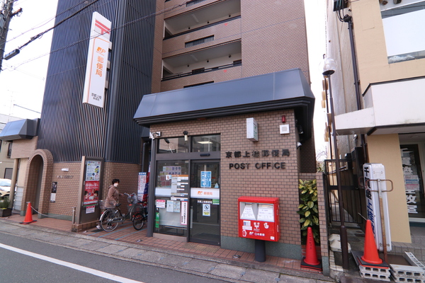 京都市西京区上桂西居町の新築一戸建の郵便局画像