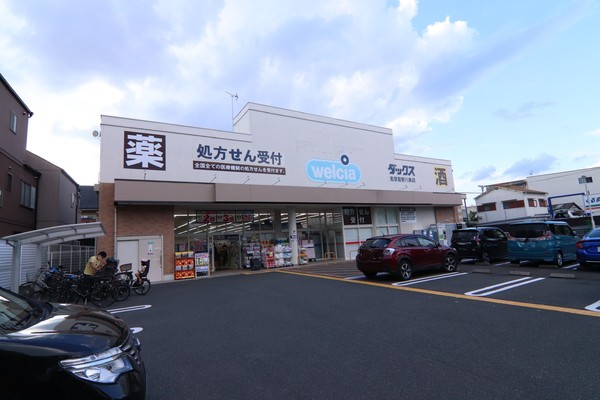 ネバーランド西京極のドラッグストア画像