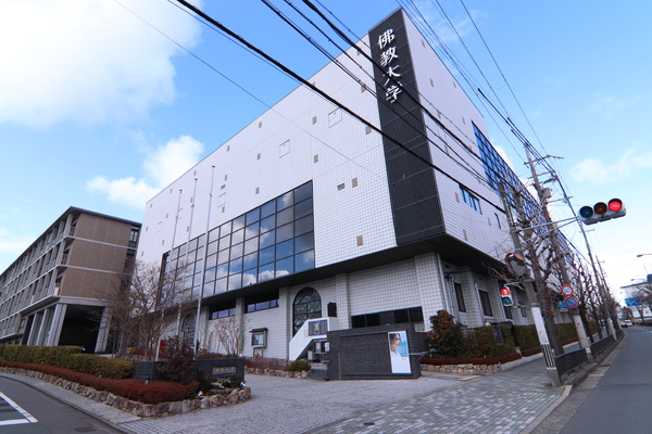 アーバン衣笠の大学画像