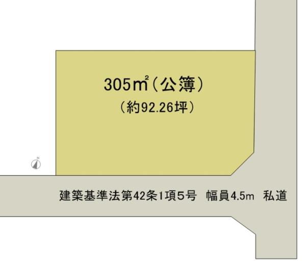 那須郡那須町 高久甲 土地 450万