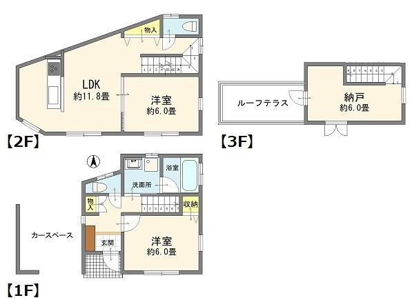 北区志茂1丁目 戸建 4,150万