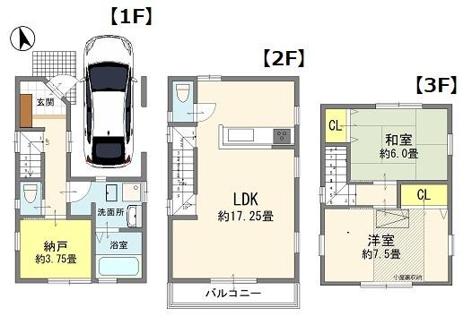 戸田市南町 戸建 4,480万