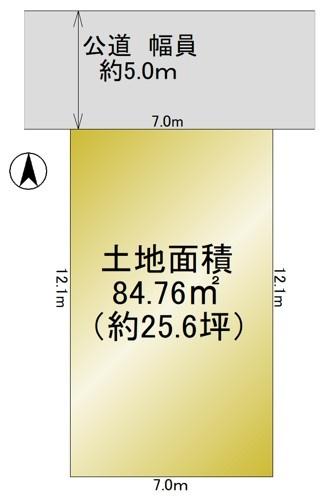 足立区辰沼2丁目 建築条件なし売地 4,130万