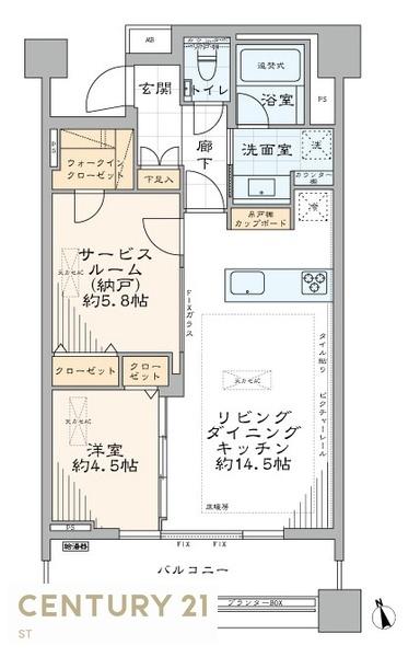 賃貸物件一覧