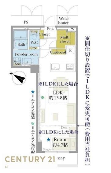 賃貸物件一覧