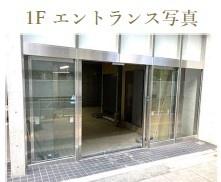 賃貸物件一覧