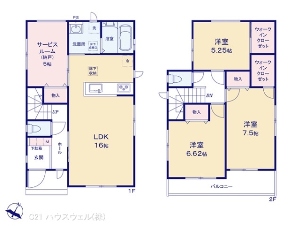 川口市戸塚東2丁目21番C号棟 5,490万