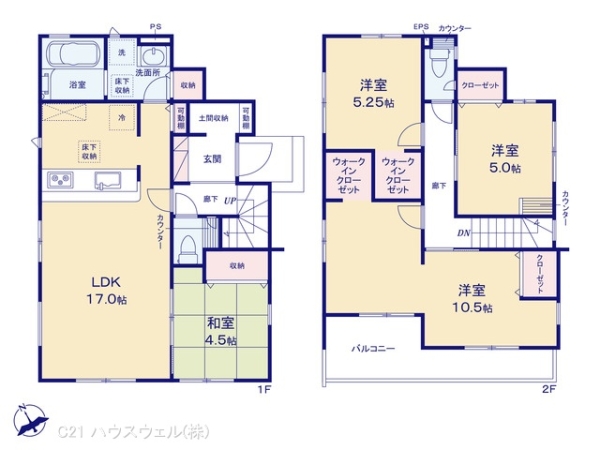 久喜市久喜東4丁目1号棟 4,090万